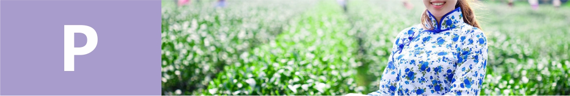 益陽市富立來生物科技有限公司,益陽大型綜合性肥料生產企業